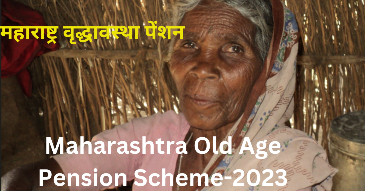 Maharashtra Old Age Pension Scheme update -2023